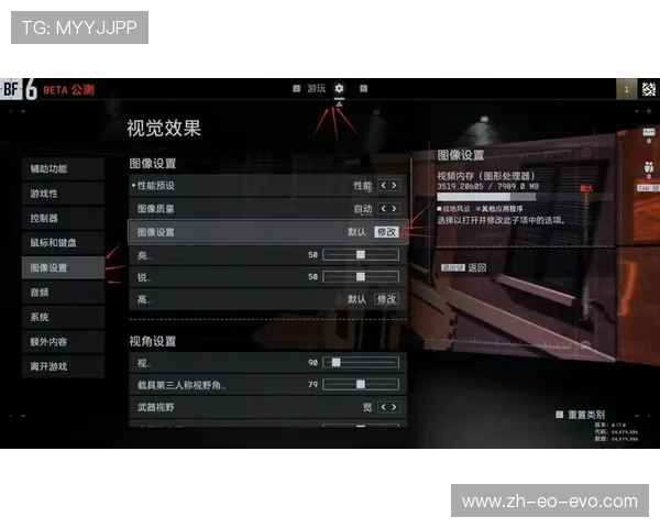 如何通过调整设置提升游戏直播画质，让画面更加清晰流畅